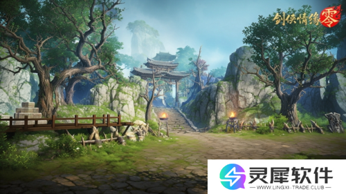 剑侠情缘零2