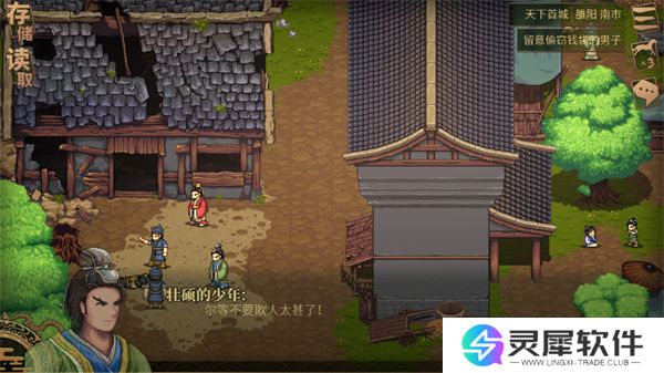 建安外史涿县驱胡战通关方法分享