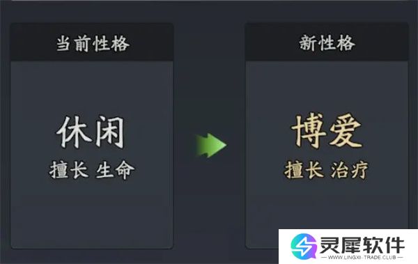 三国志异闻录小乔获取及培养攻略
