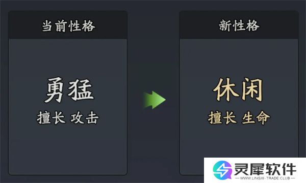 三国志异闻录徐晃获取及培养攻略
