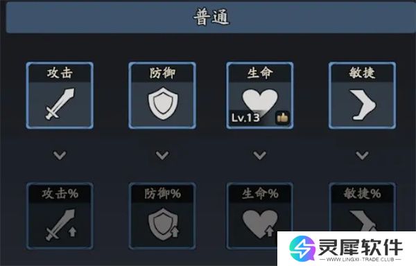 三国志异闻录小乔获取及培养攻略