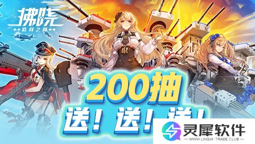 拂晓胜利之刻2