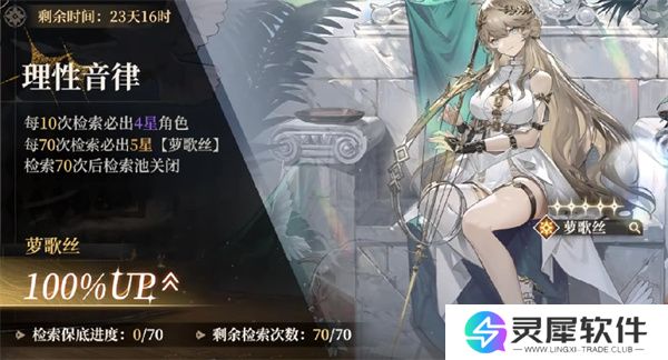 黑色信标30抽自选获取方法分享