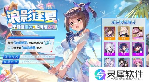 拂晓胜利之刻6