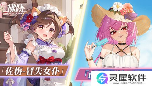 拂晓胜利之刻7