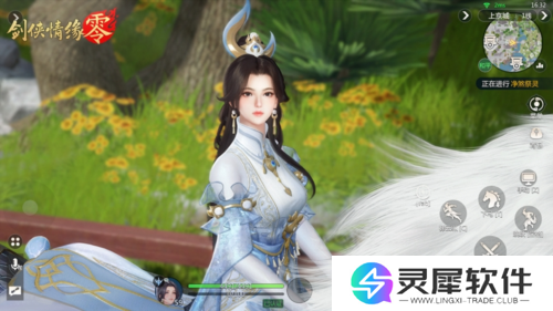 剑侠情缘零2