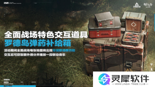 三角洲行动15