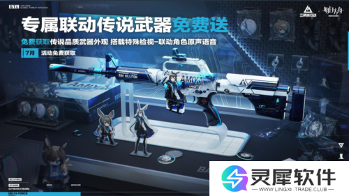 三角洲行动12