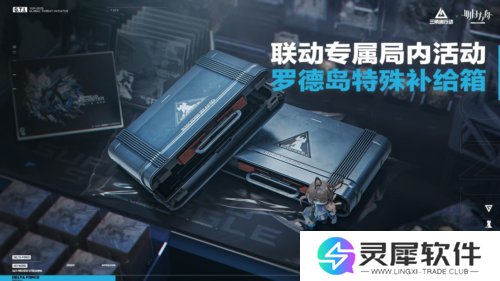 三角洲行动14