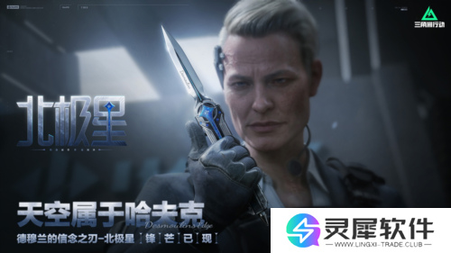 三角洲行动7