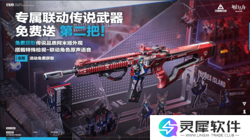 三角洲行动13