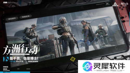 三角洲行动9