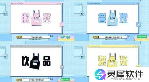 离谱!内娱疯了?新综找35个素人开咖啡店