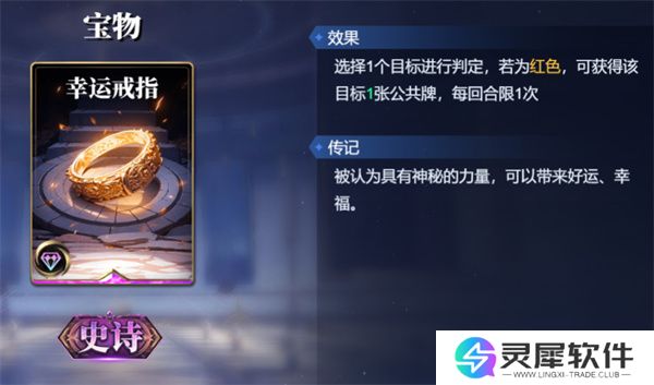诸神竞技场女娲卡组搭配攻略分享