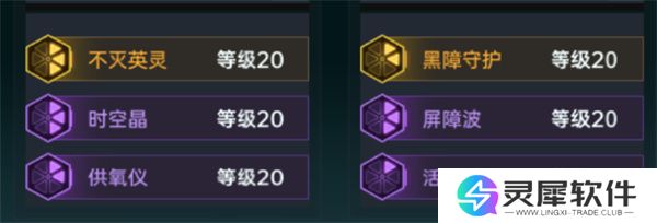 群星纪元紫卡技能使用方法分享