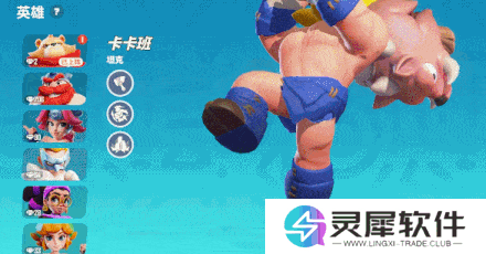 《野蛮人大作战》老玩家集结令，为什么说《野2》是“有灵魂的续作”？