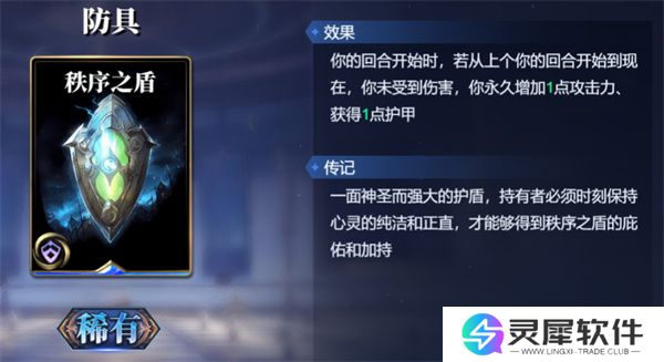 诸神竞技场女娲卡组搭配攻略分享