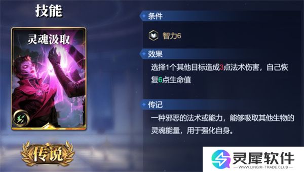 诸神竞技场女娲卡组搭配攻略分享