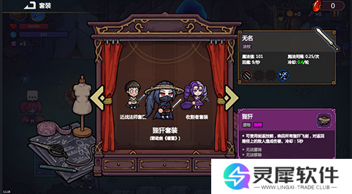魔法工艺6