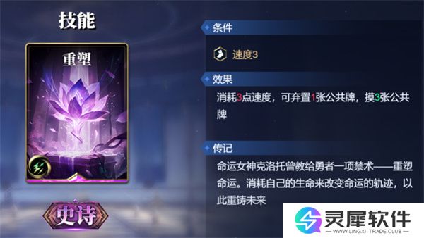 诸神竞技场苏尔特尔卡组搭配攻略分享