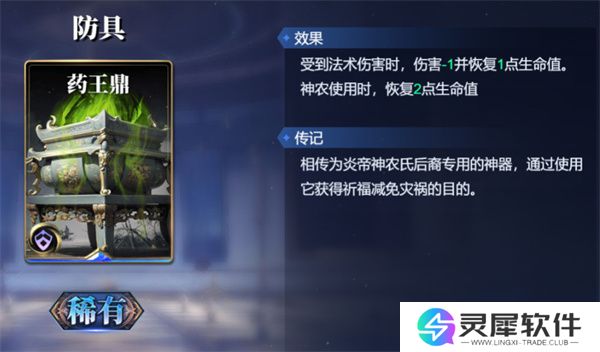 诸神竞技场苏尔特尔卡组搭配攻略分享