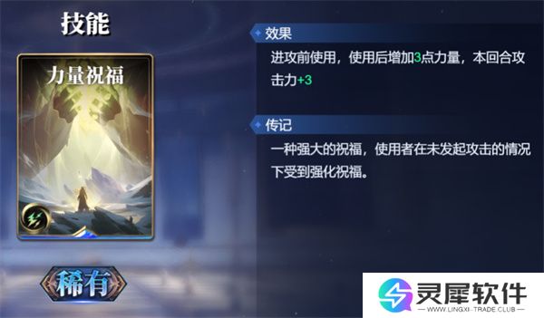 诸神竞技场苏尔特尔卡组搭配攻略分享