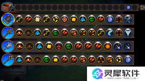 魔法工艺2