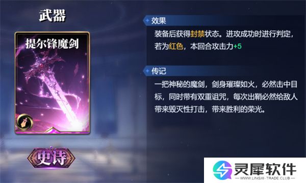 诸神竞技场赫尔墨斯卡组搭配攻略分享