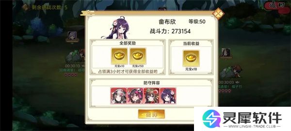 武娘手游元宝获取方法途径汇总