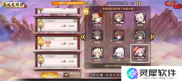 武娘手游元宝获取方法途径汇总