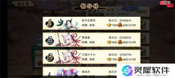 武娘手游元宝获取方法途径汇总
