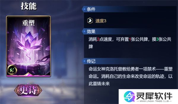 诸神竞技场俄里翁卡组搭配攻略分享