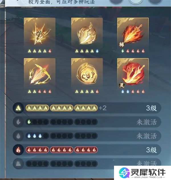 逆水寒手游元素流九灵9.7w秒伤搭配分享