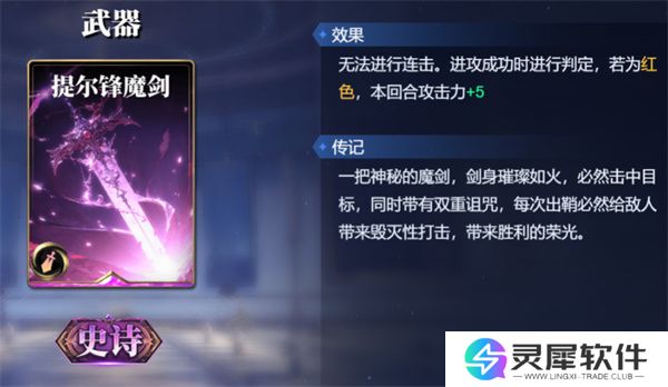 诸神竞技场俄里翁卡组搭配攻略分享