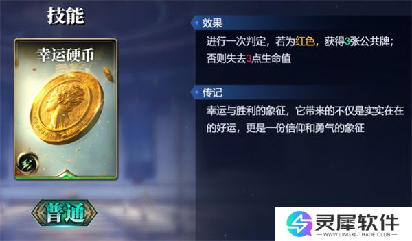 诸神竞技场俄里翁卡组搭配攻略分享