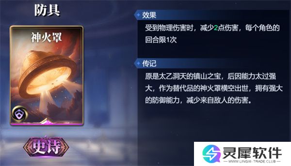 诸神竞技场俄里翁卡组搭配攻略分享