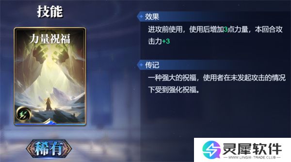 诸神竞技场俄里翁卡组搭配攻略分享