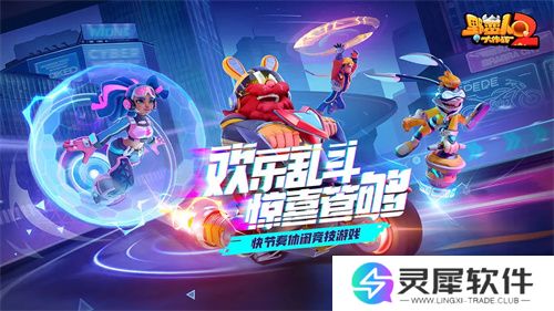 经典角色回归！初代英雄在2代中进行了怎样的升级重塑？