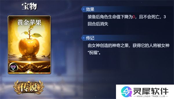 诸神竞技场俄里翁卡组搭配攻略分享