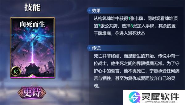 诸神竞技场俄里翁卡组搭配攻略分享
