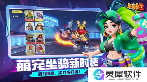 野蛮世界地形革命，塌陷战场如何让战场“活”起来