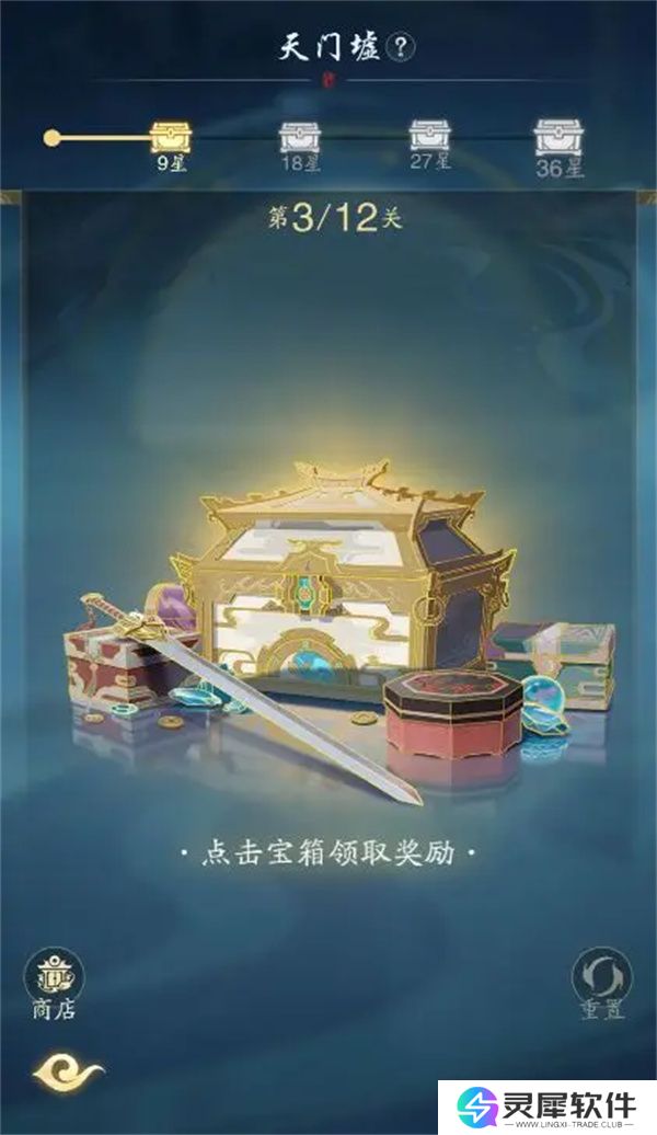 踏风行天门墟试炼通关方法分享