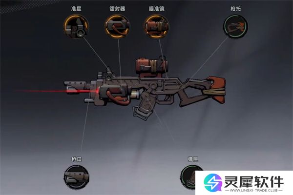 代号撤离装备改造方法介绍说明
