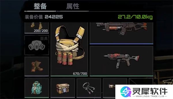 代号撤离装备改造方法介绍说明