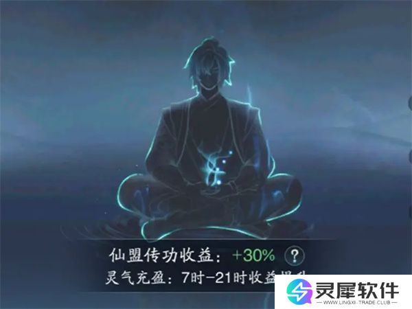 踏风行玩法介绍及新手入门指南