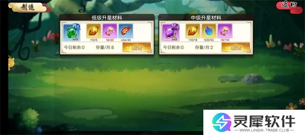 武娘手游团队副本玩法攻略技巧分享