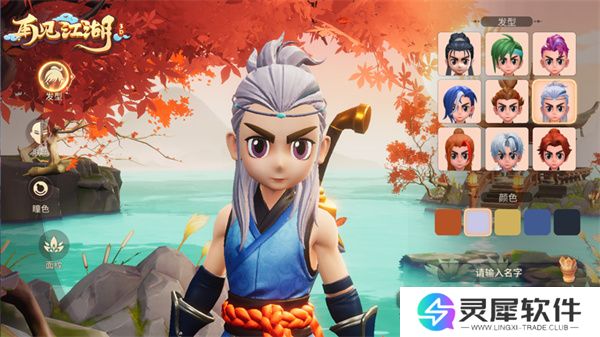 再见江湖最新预约福利兑换码分享