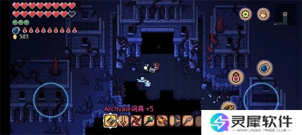 阿彻威尔奇妙冒险扭曲洞群密室进入方法