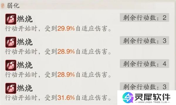 踏风行神通与器灵组合搭配教程