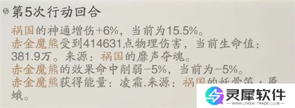 踏风行神通与器灵组合搭配教程